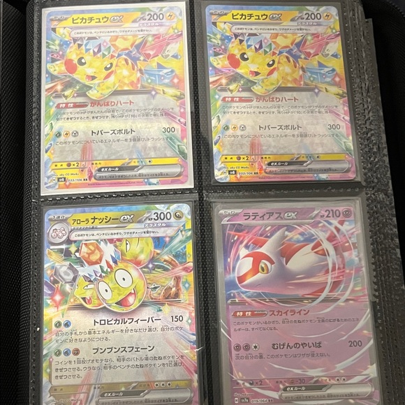 Japanese pokemon card lot ! - Picture 4 of 9
